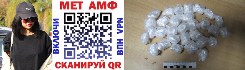 Купить  Миллерово  АМФ VHQ 