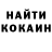 Кетамин VHQ bebra annigilator