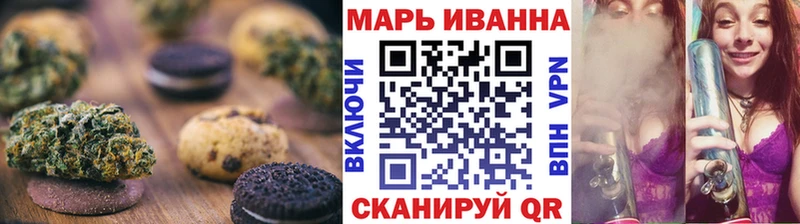 Еда ТГК марихуана  Купить где  Миллерово 