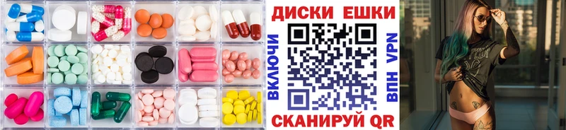 Экстази louis Vuitton  Купить  Миллерово 