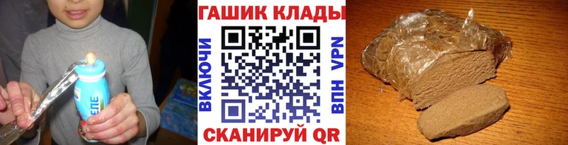 Гашиш гарик  Купить где  Миллерово 