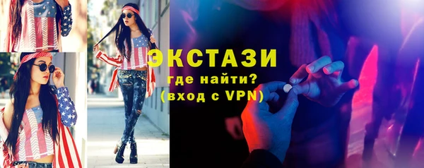 амф Карпинск