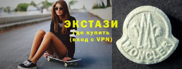 амф Карпинск