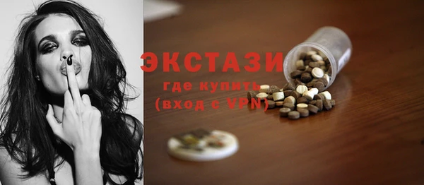 амф Карпинск