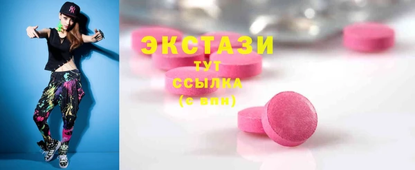 PSILOCYBIN Карталы