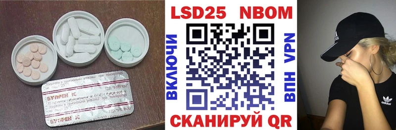 Купить закладки  Миллерово  Лсд 25 экстази кислота 