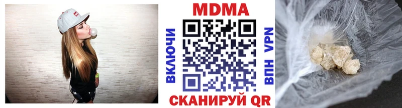MDMA Molly Купить закладки Миллерово