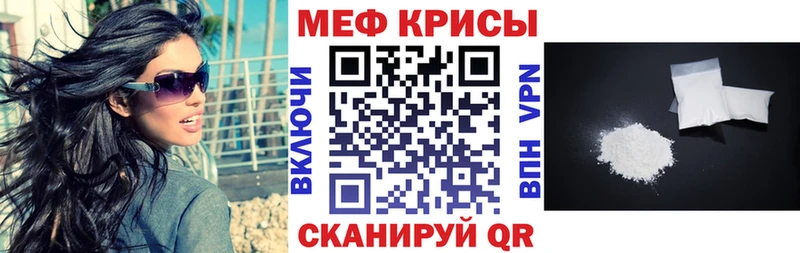 МЕФ мука Миллерово