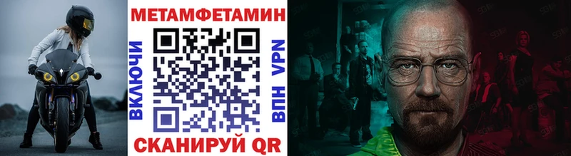 Метамфетамин винт  Купить  Миллерово 