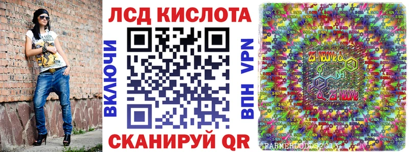 Марки 25I-NBOMe 1500мкг Миллерово