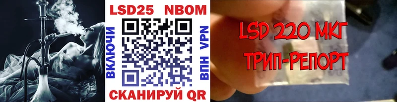 Марки 25I-NBOMe 1,8мг  Купить закладки  Миллерово 